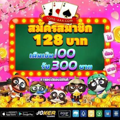 Download Do Aplicativo De Login Do 7Regal Casino